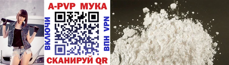 A PVP Соль  Михайлов 