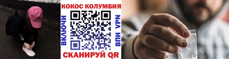 ОМГ ОМГ ТОР  Михайлов  Cocaine 98% 