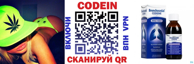 kraken рабочий сайт  где продают   Михайлов  Кодеиновый сироп Lean напиток Lean (лин) 