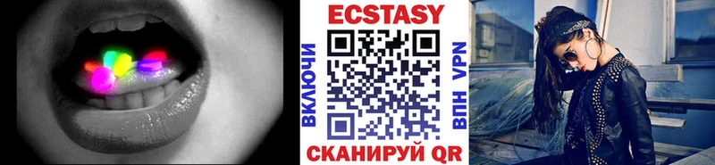 ЭКСТАЗИ louis Vuitton  Михайлов 