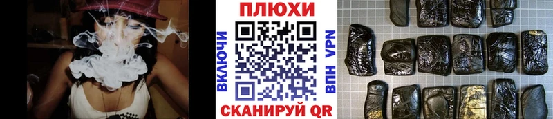 Гашиш Ice-O-Lator Михайлов