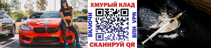 ГЕРОИН хмурый Михайлов