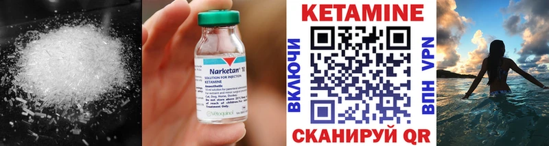 ОМГ ОМГ сайт  Михайлов  КЕТАМИН ketamine  сколько стоит 