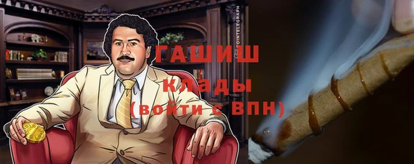 гашишное масло Белоозёрский