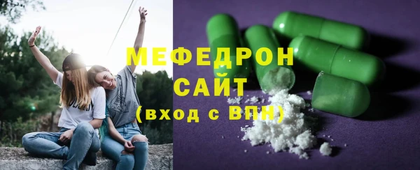 прущие крисы Богородск