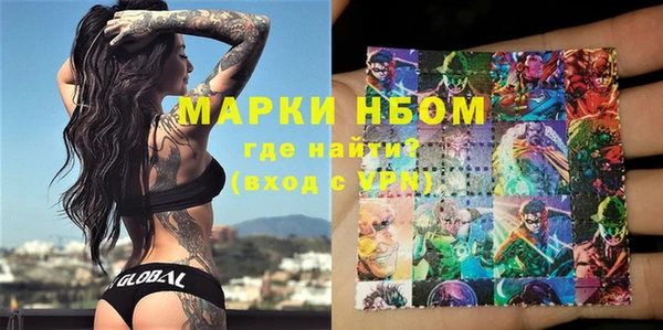гашишное масло Белоозёрский