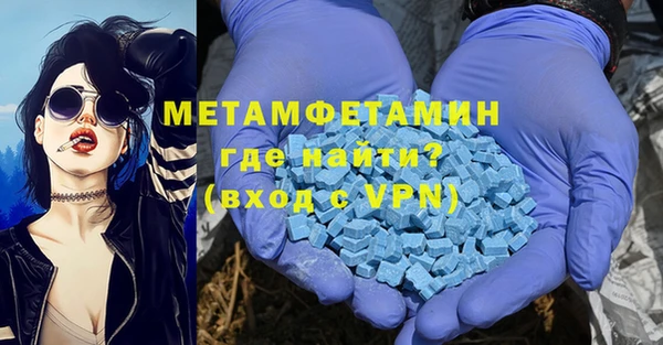 spice Сафоново
