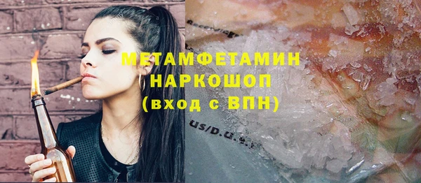 гашишное масло Белоозёрский
