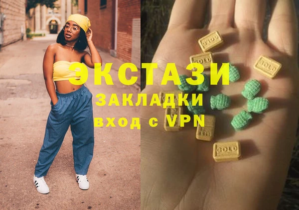 меф VHQ Саяногорск
