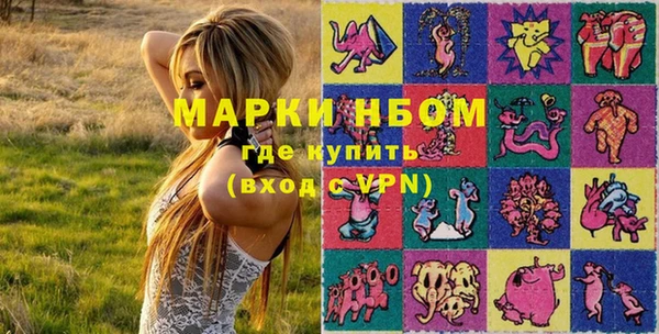 гашишное масло Белоозёрский
