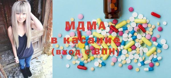прущие крисы Богородск