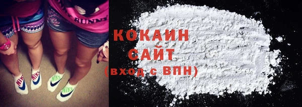 гашишное масло Белоозёрский