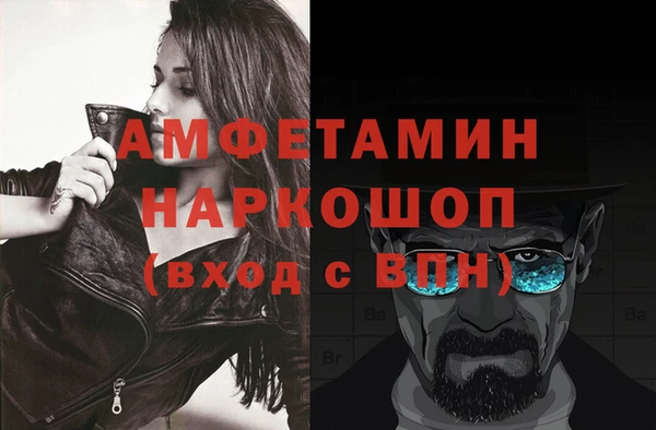 jwh Белокуриха