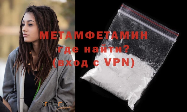 гашишное масло Белоозёрский