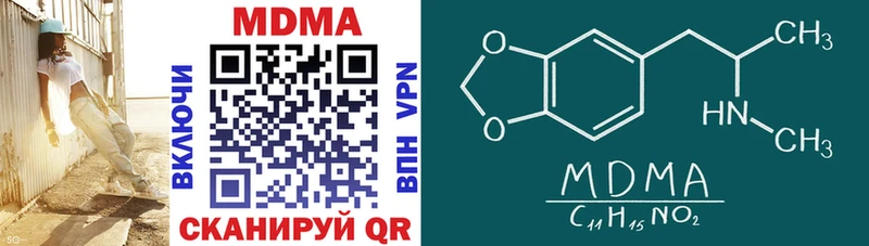 MDMA Molly  Михайлов 