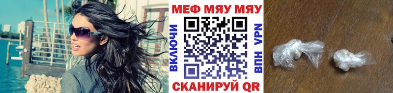 Мефедрон кристаллы Михайлов