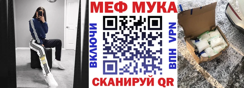 ОМГ ОМГ   площадка официальный сайт  Мефедрон кристаллы  Михайлов 