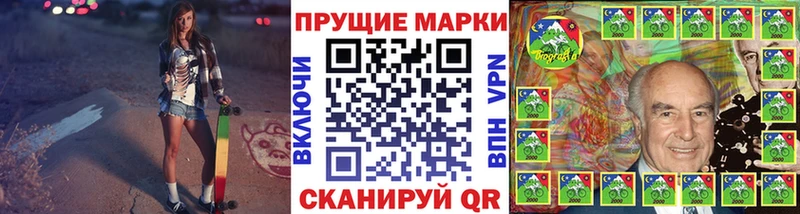 где купить   Михайлов  Наркотические марки 1500мкг 