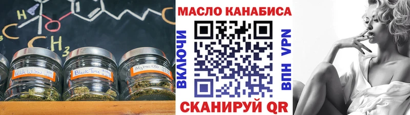 Дистиллят ТГК концентрат  как найти наркотики  Михайлов 